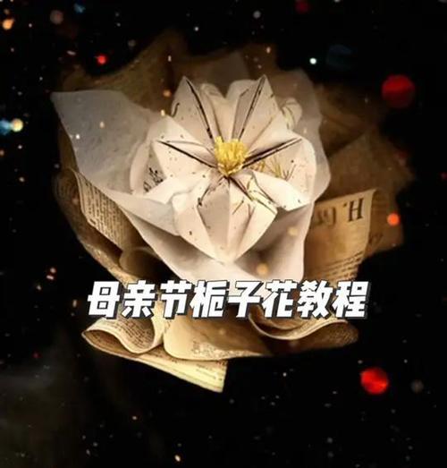 母亲节送栀子花代表什么？有什么特别含义吗？