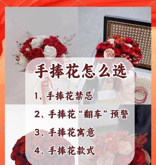 手捧花的寓意因身材而异吗？不同身材适合哪种手捧花？