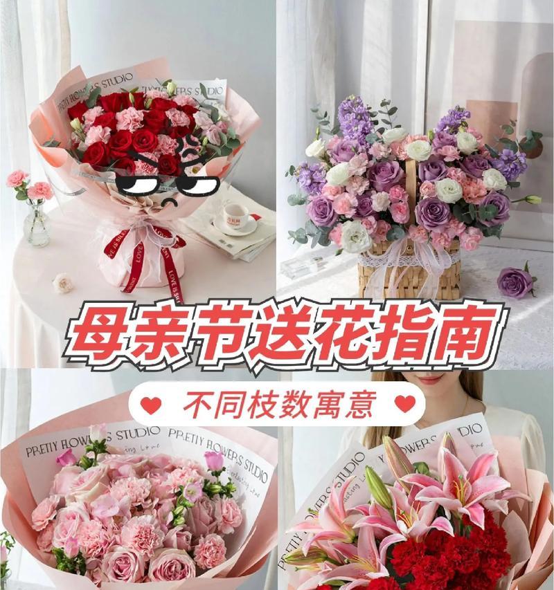 康乃馨和长寿花的含义是什么？送这两种花代表什么？