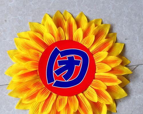 红色太阳花在儿童道具中代表什么？