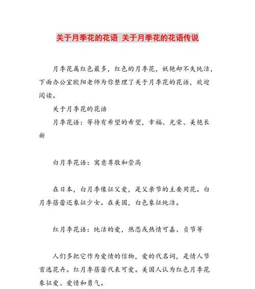 灰色花的花语和寓意是什么？灰色花卉的象征意义有哪些？