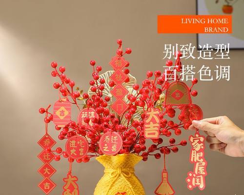 红色花摆件通常有什么特别寓意？