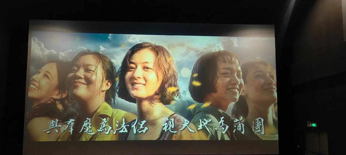 向阳花程潇的角色意义是什么？