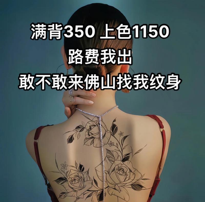 纹身花中哪些代表爱情？