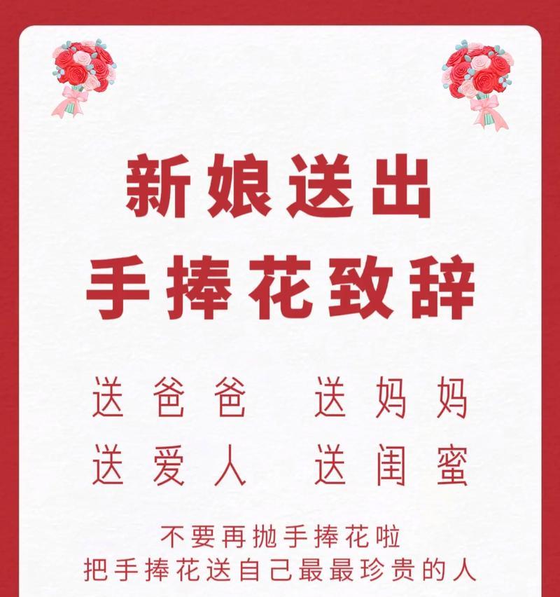 手捧花的寓意是什么？送业主手捧花有何含义？