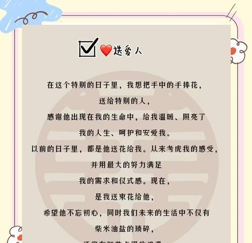 手捧花的由来是什么？它的寓意有哪些？
