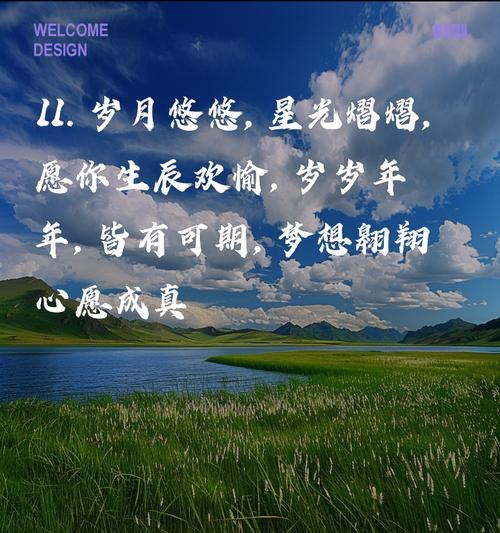生日快乐花代表什么寓意？