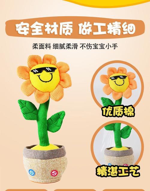 哪种玩偶花象征着爱情的长久？