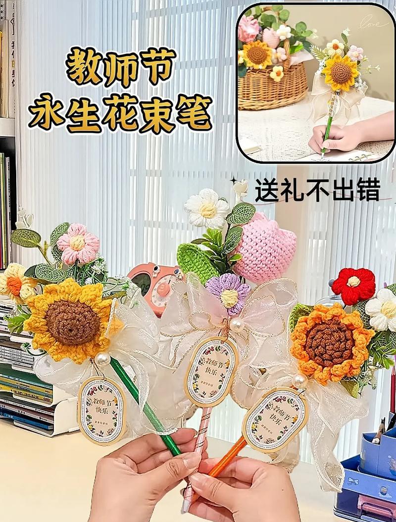 教师节送永生花的含义是什么？永生花在教师节的意义是什么？