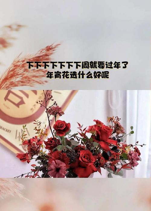 春节放花给孩子象征什么？春节放花的寓意是什么？