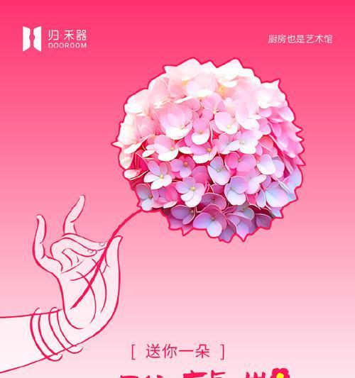 节日里送上一朵花代表什么？