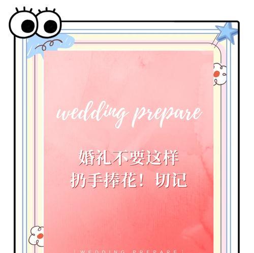 娶亲时手捧花的寓意是什么？它在婚礼中扮演什么角色？