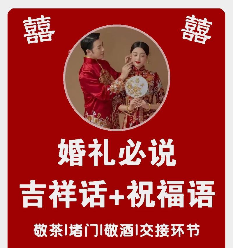 拉花在庆祝场合中代表什么祝福？