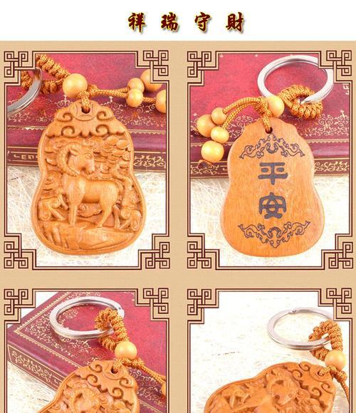 哪些花象征祥瑞桃木？它们的寓意是什么？