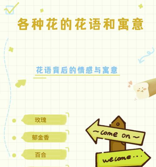 玫瑰花象征爱情的含义有哪些？