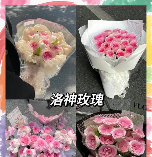 哪种花束寓意着爱情的到来？