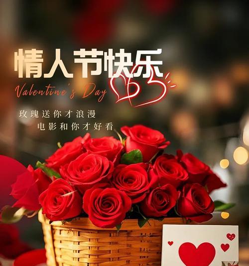 情人节送玫瑰花的寓意是什么？