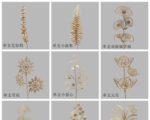 金色的花小摆件寓意何在？