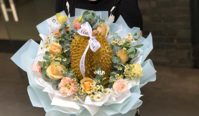 榴莲手捧花有何意义？榴莲手捧花象征着什么？
