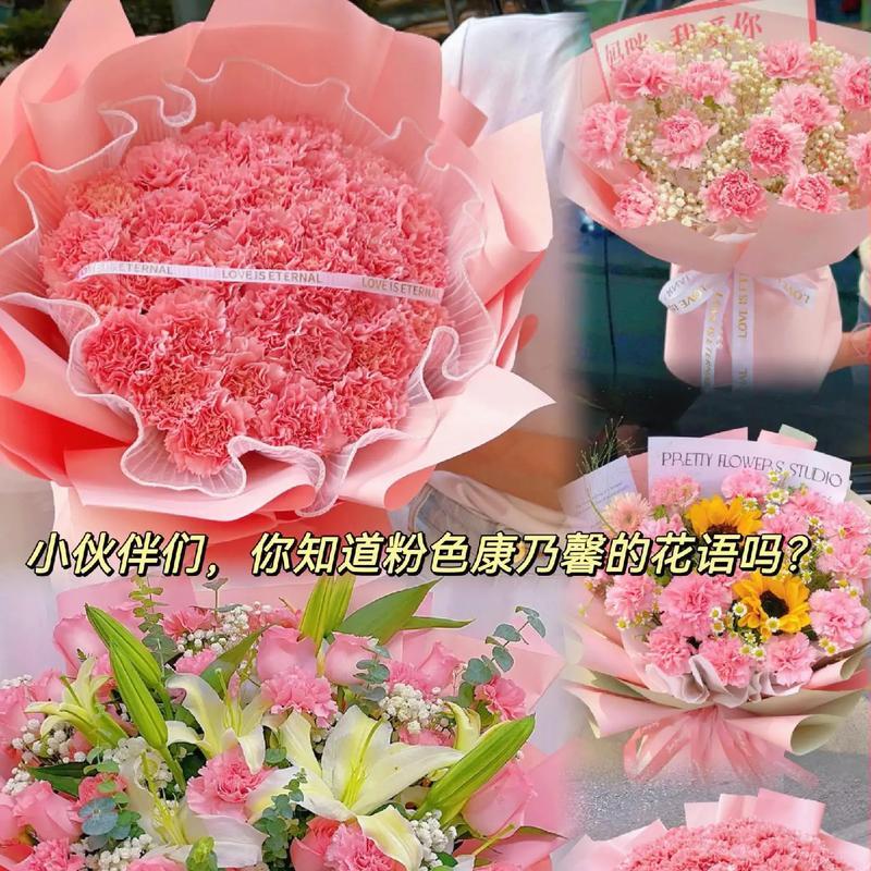 粉色床单上的花语有哪些？如何挑选？