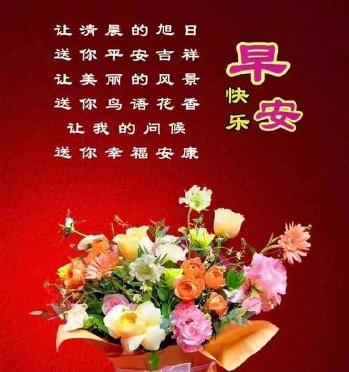 什么花象征平安健康？平安健康的花有哪些？