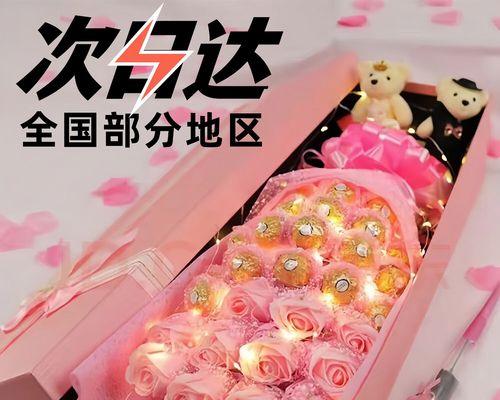 粉色香皂花的意义是什么？象征着什么？