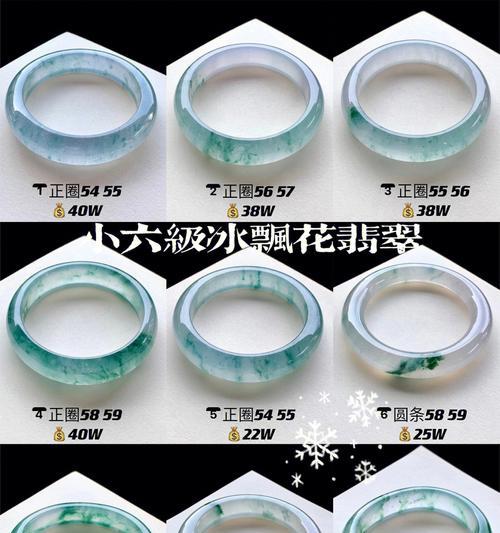 翡翠飘花竹节的寓意是什么？翡翠飘花竹节在花语中的象征意义是什么？