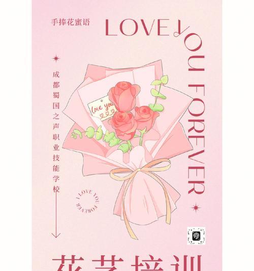 六一儿童节捧花的寓意是什么？
