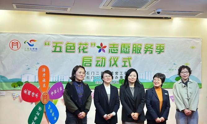 五色花的寓意象征是什么？
