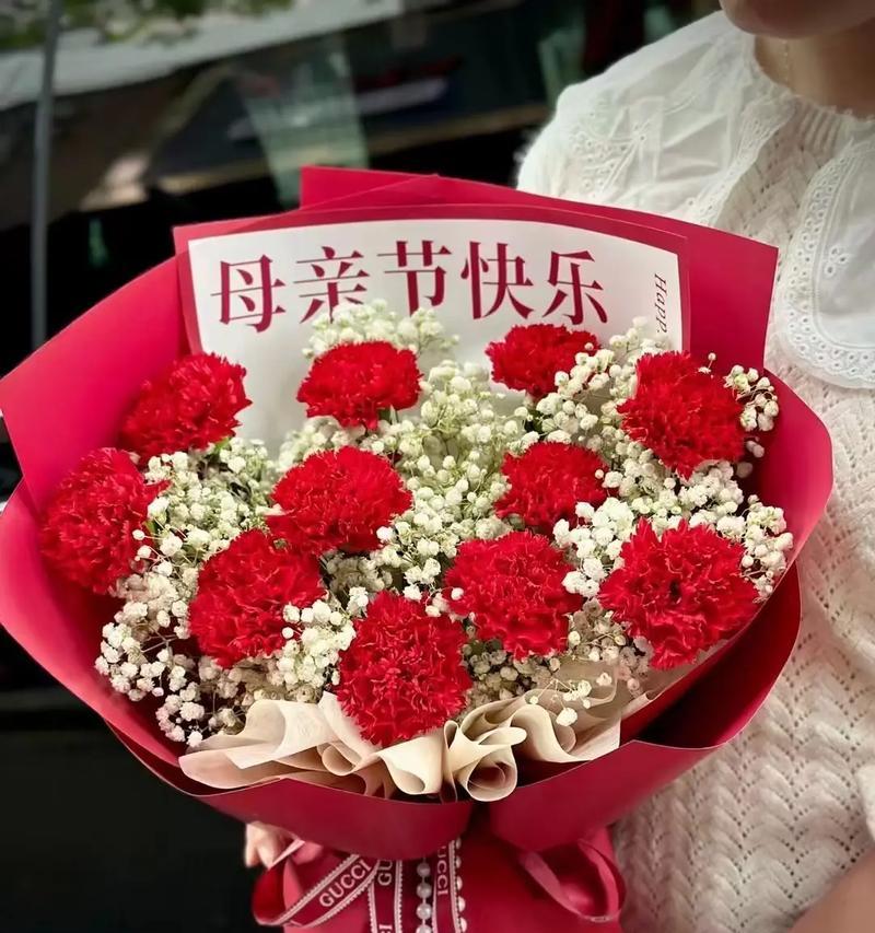 母亲节送什么花有特别的寓意？它的含义是什么？