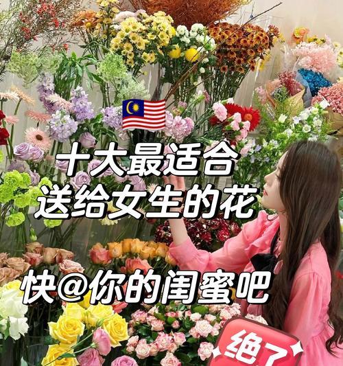 哪种花象征青涩的爱情？它的寓意是什么？