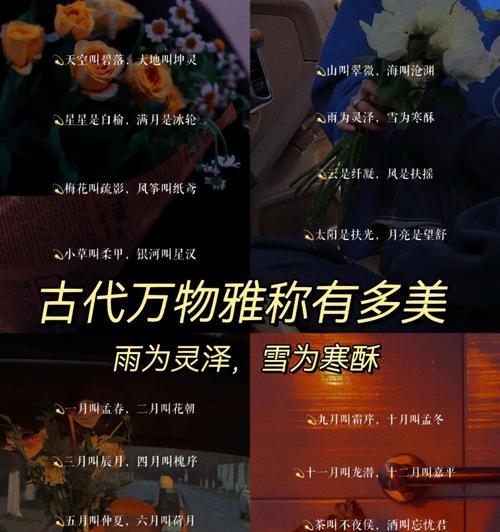 花朝节的拼音和含义是什么？它在传统中扮演什么角色？