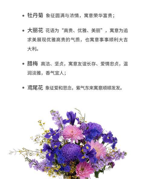 粉色玫瑰手捧花的寓意是什么？粉色玫瑰代表什么？