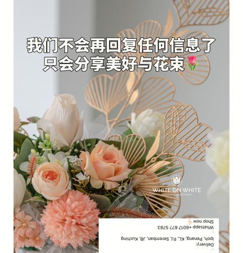 小花束通常象征什么？它在爱情中代表什么意义？