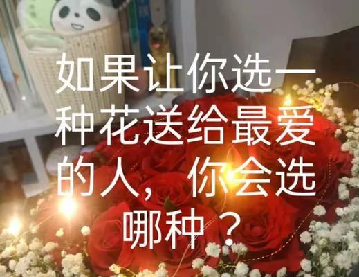 哪种花寓意对方快乐？送花时的正确选择是什么？