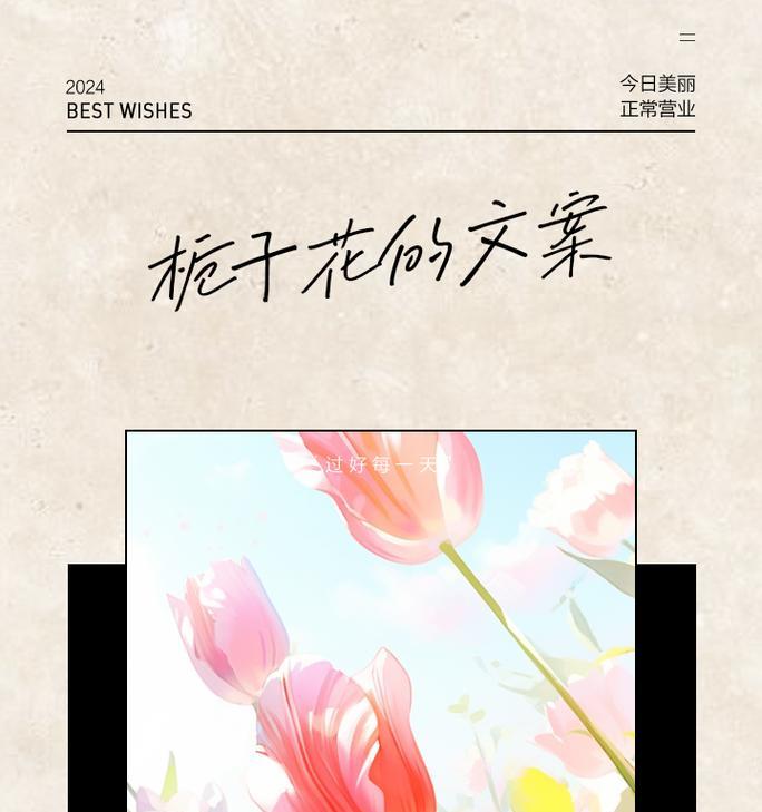 栀子花象征好运的句子有哪些？栀子花的花语是什么？