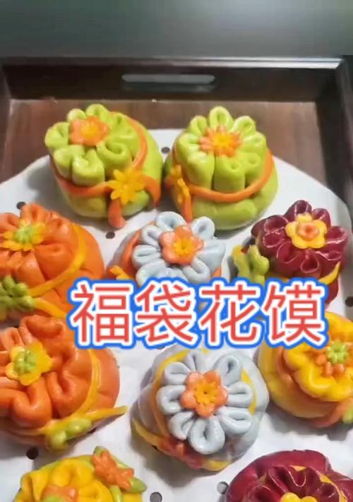 沂蒙花馍的文化寓意是什么？为什么它寓意吉祥？