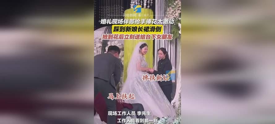 伴郎手捧花有什么特别的含义？