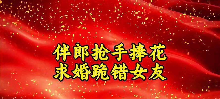 伴郎手捧花有什么特别的含义？