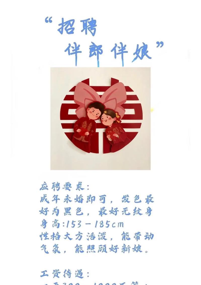伴郎手捧花有什么特别的含义？