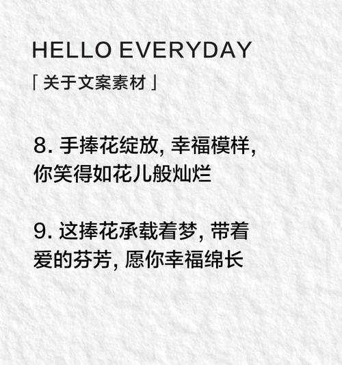 手捧花送给单亲妈妈有何特殊含义？