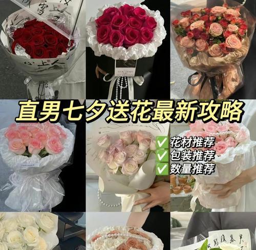 七夕节白色玫瑰花有何特殊含义？