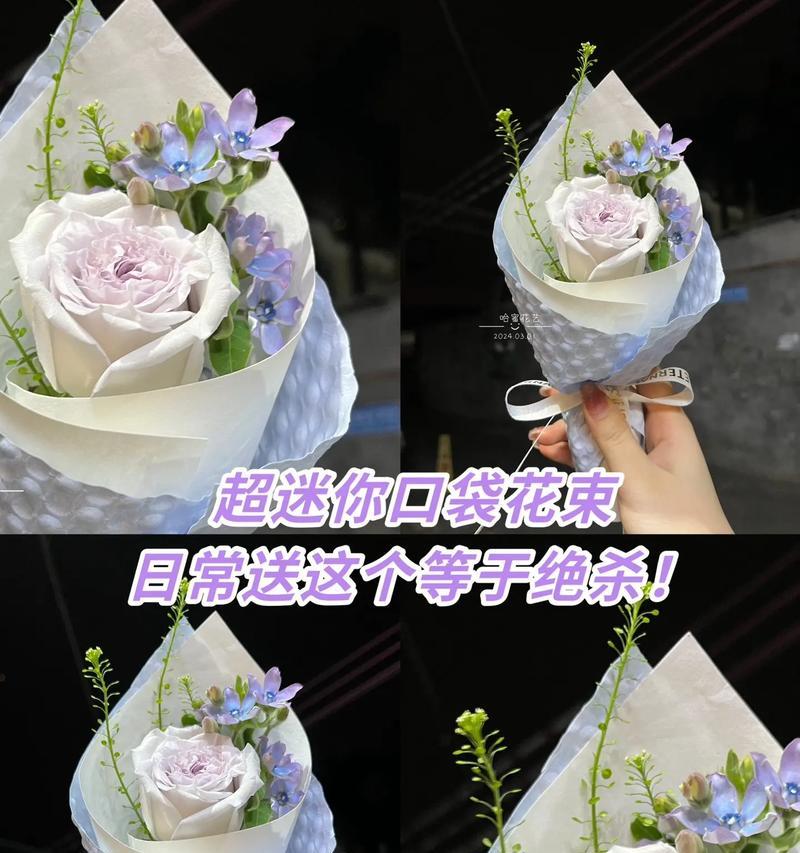 节日里送一枝花有什么特别含义？