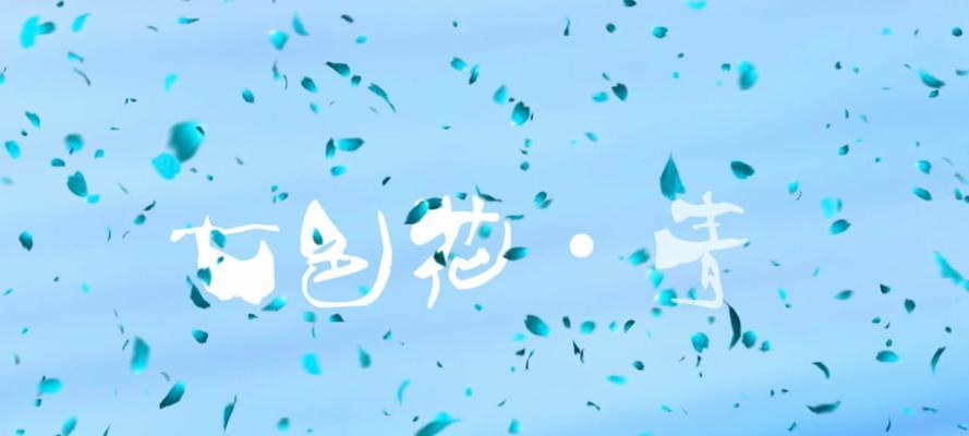泰国七色花的寓意是什么？每种颜色代表什么？
