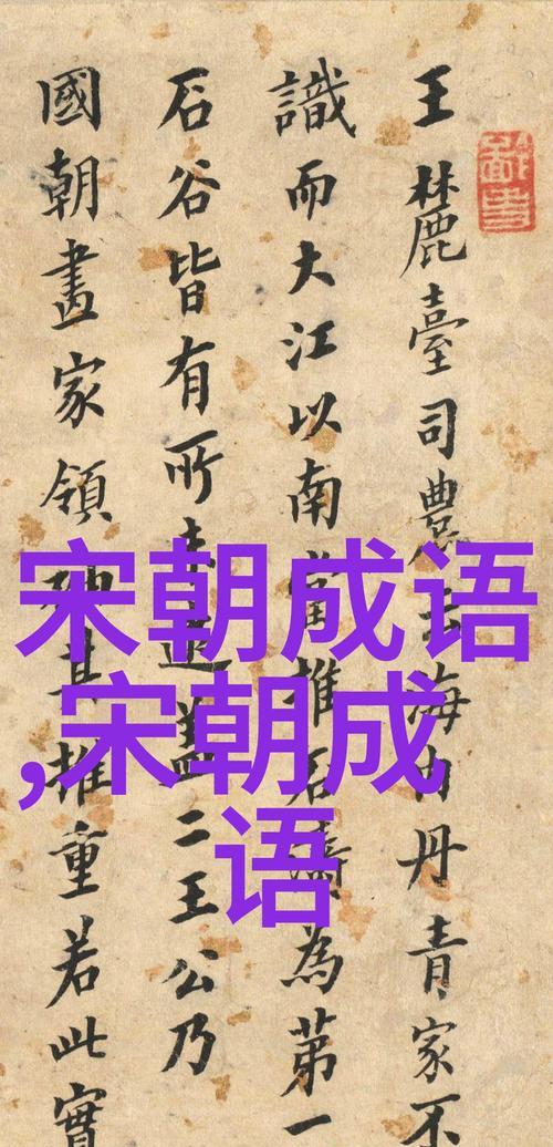 哪些花的成语寓意吉祥？这些成语的含义是什么？