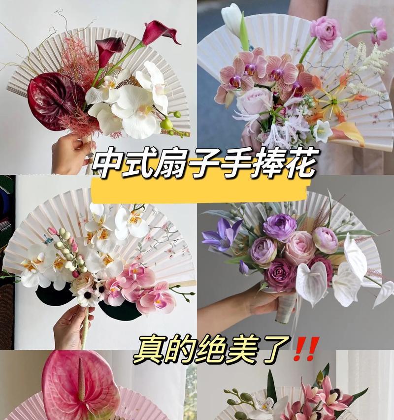 中式咖啡手捧花的寓意是什么？