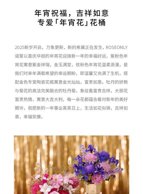 玫瑰代替手捧花的寓意是什么？如何用玫瑰表达情感？