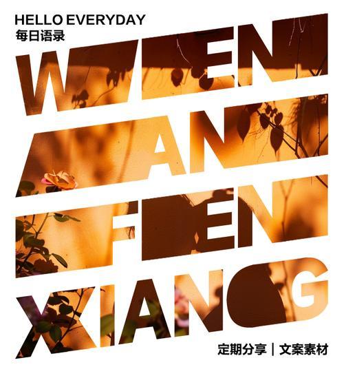 花语如何表达浪漫？