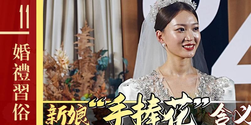 交换手捧花的寓意是什么警察？手捧花的含义有哪些？