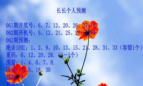 花色球花代表什么寓意？花色球花的象征意义是什么？